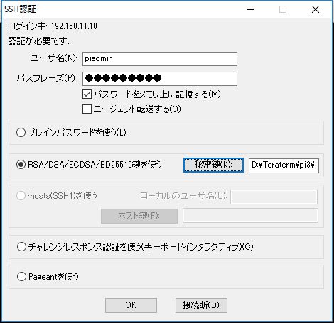login